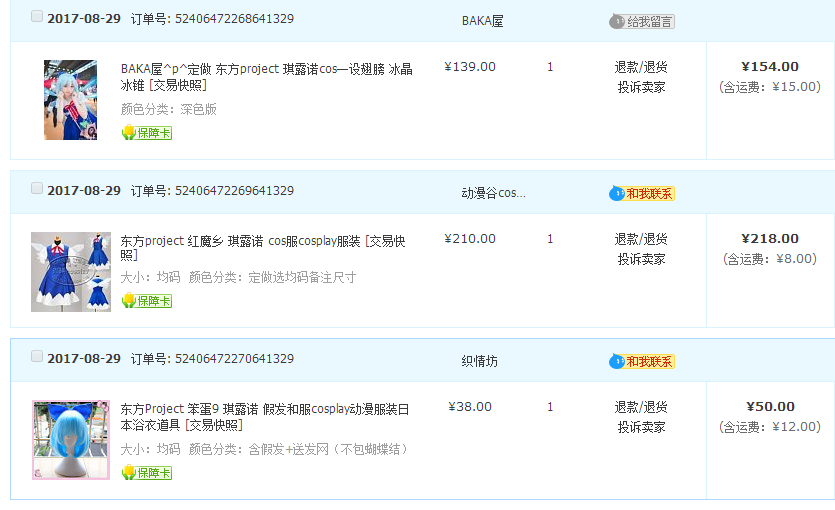 20170829_1504016613_164.png QQ截图20170829222201.png