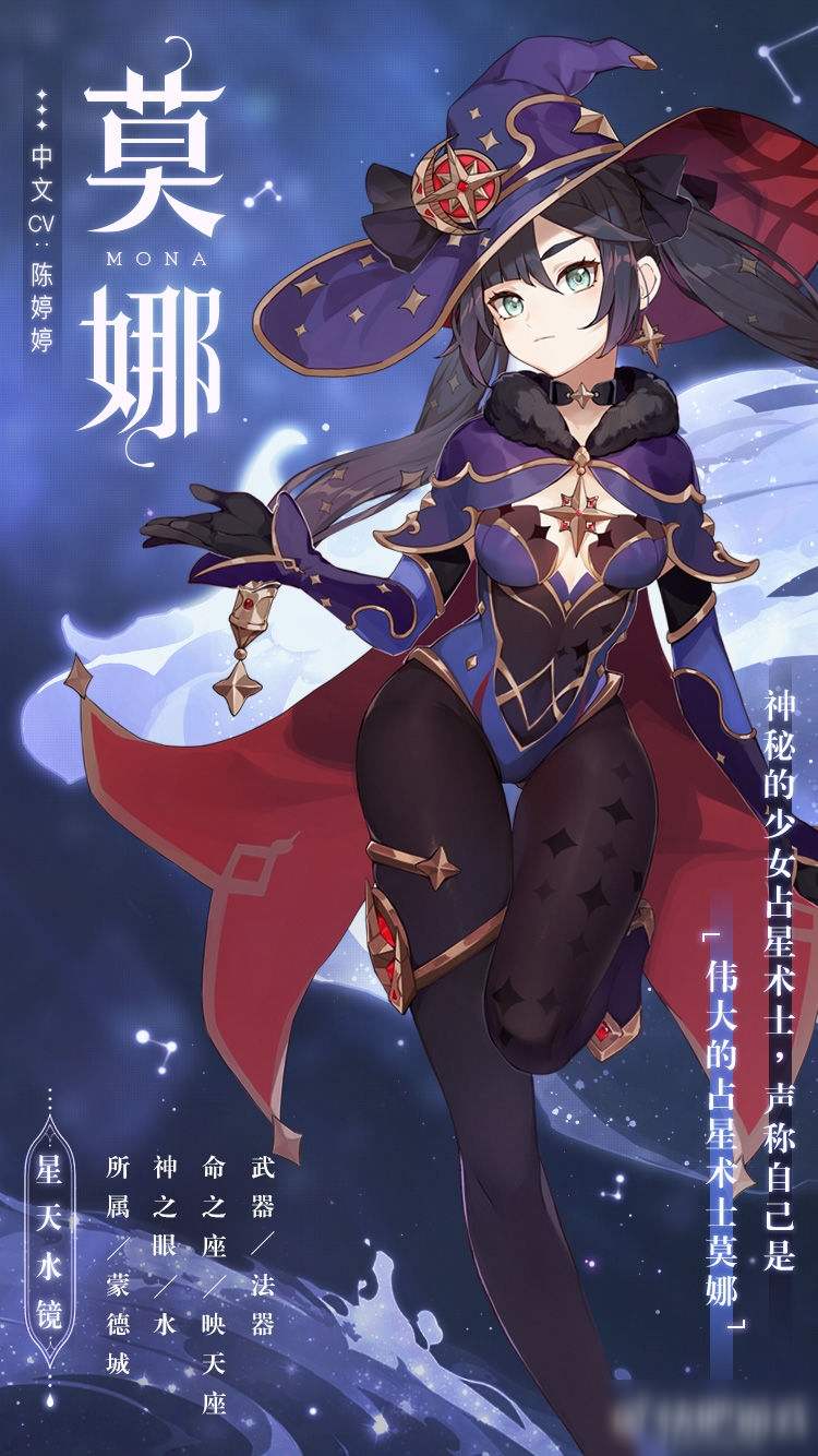 莫娜.jpg
